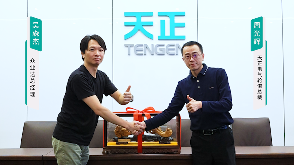 麻花豆传剧媒国产剧在线观看完整携手#众业达 ，共话行业新发展！